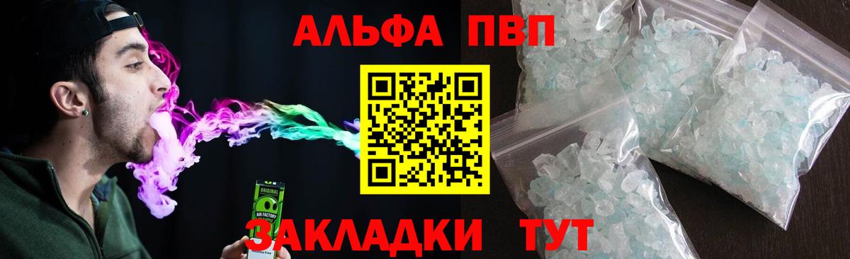 А ПВП СК Старый Оскол