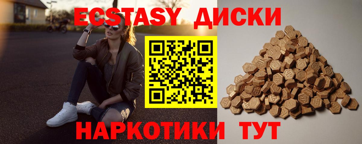 ОМГ ОМГ зеркало  Вход с VPN  Старый Оскол  ЭКСТАЗИ 300 mg 
