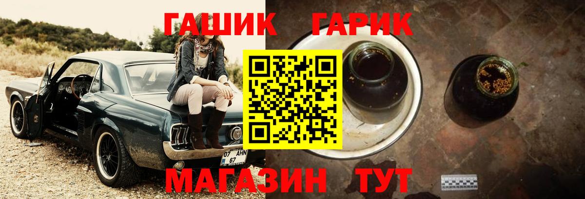 ГАШИШ ice o lator Старый Оскол