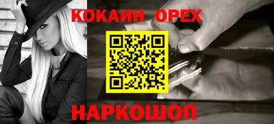 MDMA Бугуруслан