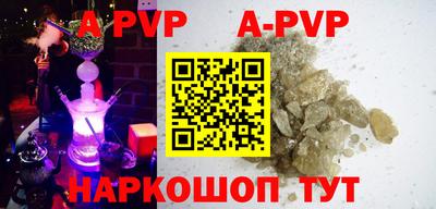 Альфа ПВП Будённовск