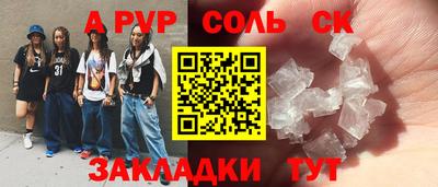 Альфа ПВП Будённовск