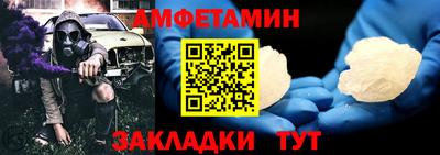 мяу мяу мука Бузулук