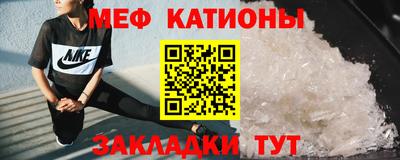 мяу мяу мука Бузулук