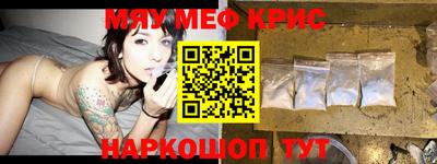 MDMA Бугуруслан