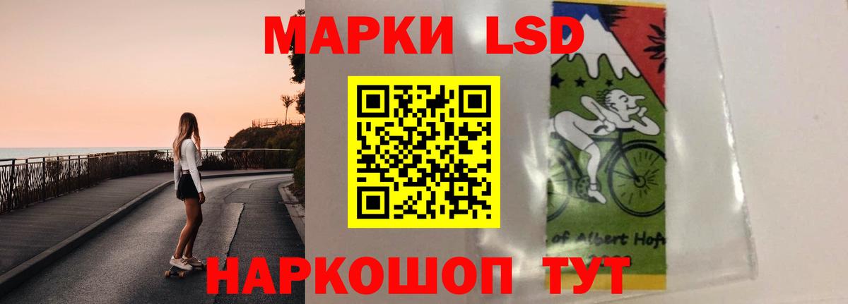ЛСД экстази ecstasy Старый Оскол
