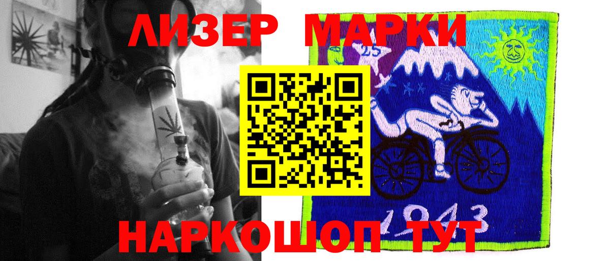 Старый Оскол  ЛСД экстази кислота  Лсд 25 экстази кислота  Вход с VPN 
