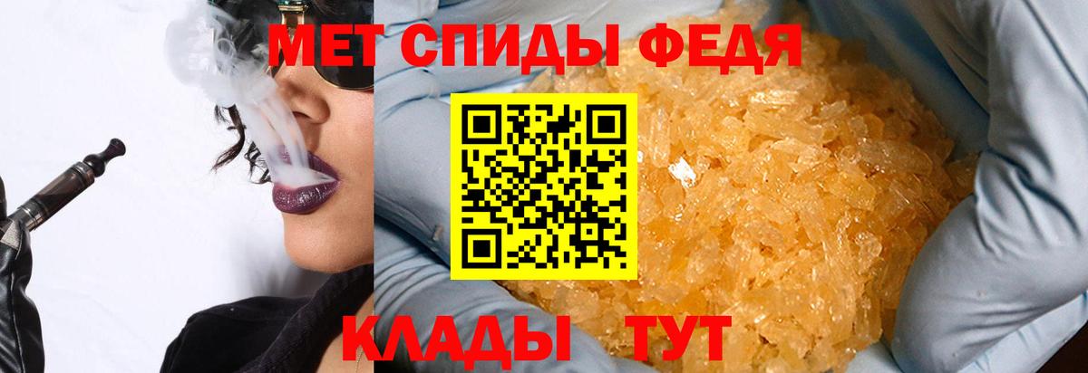 Метамфетамин кристалл Старый Оскол