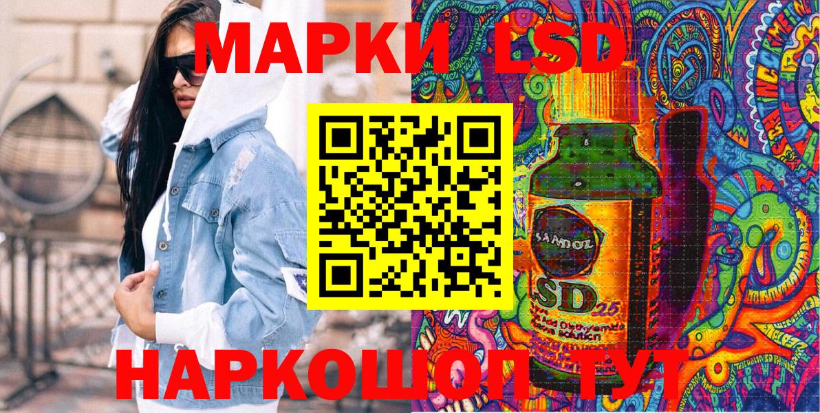 Марки NBOMe  купить наркотик  Старый Оскол  Вход с VPN  Марки N-bome 1,8мг  Марки N-bome 1,8мг 