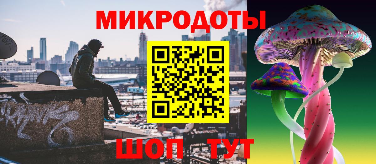 магазин продажи   Галлюциногенные грибы мицелий  Вход с VPN  Псилоцибиновые грибы Psilocybe  Старый Оскол 